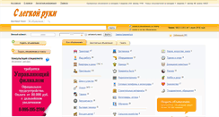 Desktop Screenshot of gslr.ru